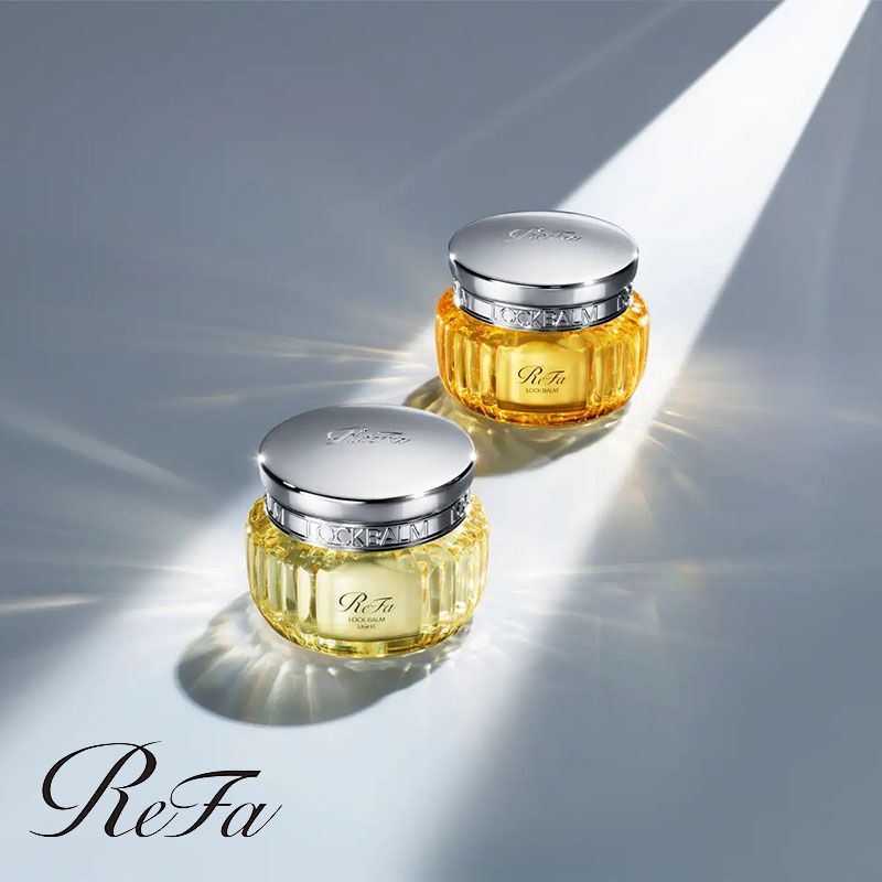 ロックバーム2種 