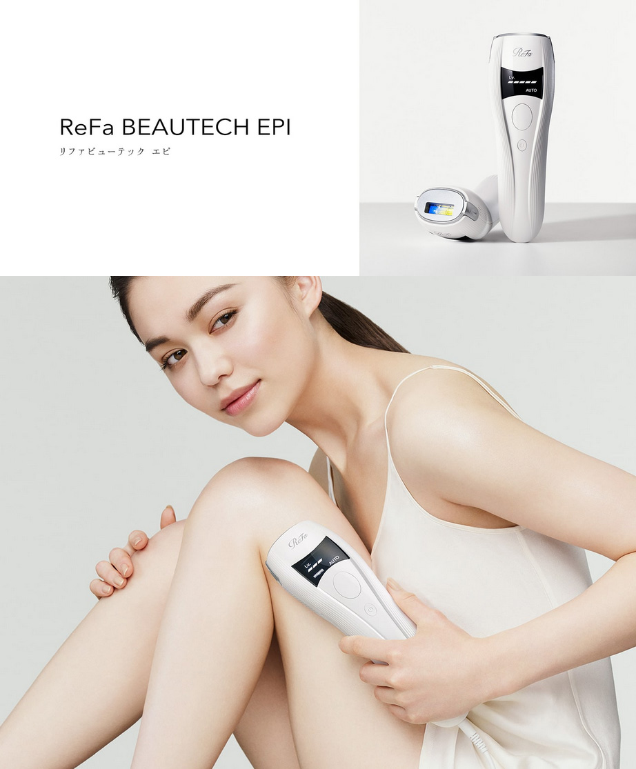 新品未使用】リファビューテック エピ ReFa BEAUTECH EPI脱毛器-