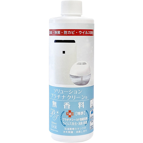 ■[SUPER OUTLET]プラチナクリーン 無香料