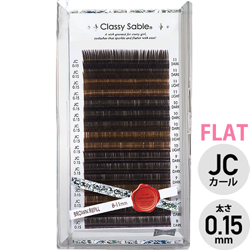 ■[SUPER OUTLET]【ラッシュシャドウ】フラット ブラウンリフィル JCカール 0.15(8-11mm)【ネコポス】
