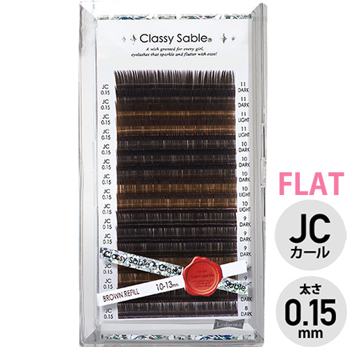 【ラッシュシャドウ】フラット ブラウンリフィル JCカール 0.15(10-13mm)【お取り寄せ】【ネコポス】
