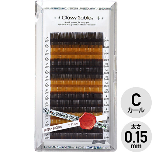 【ラッシュシャドウ】フォギーブラウン 2トーン Cカール 0.15(8-11mm)【お取り寄せ】【ネコポス】