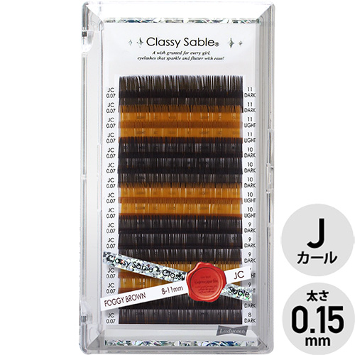 【ラッシュシャドウ】フォギーブラウン 2トーン Jカール 0.15(8-11mm)【お取り寄せ】【ネコポス】