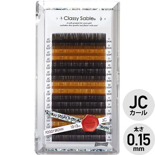 ■[SUPER OUTLET]【ラッシュシャドウ】フォギーブラウン 2トーン JCカール 0.15(10-13mm)【ネコポス】