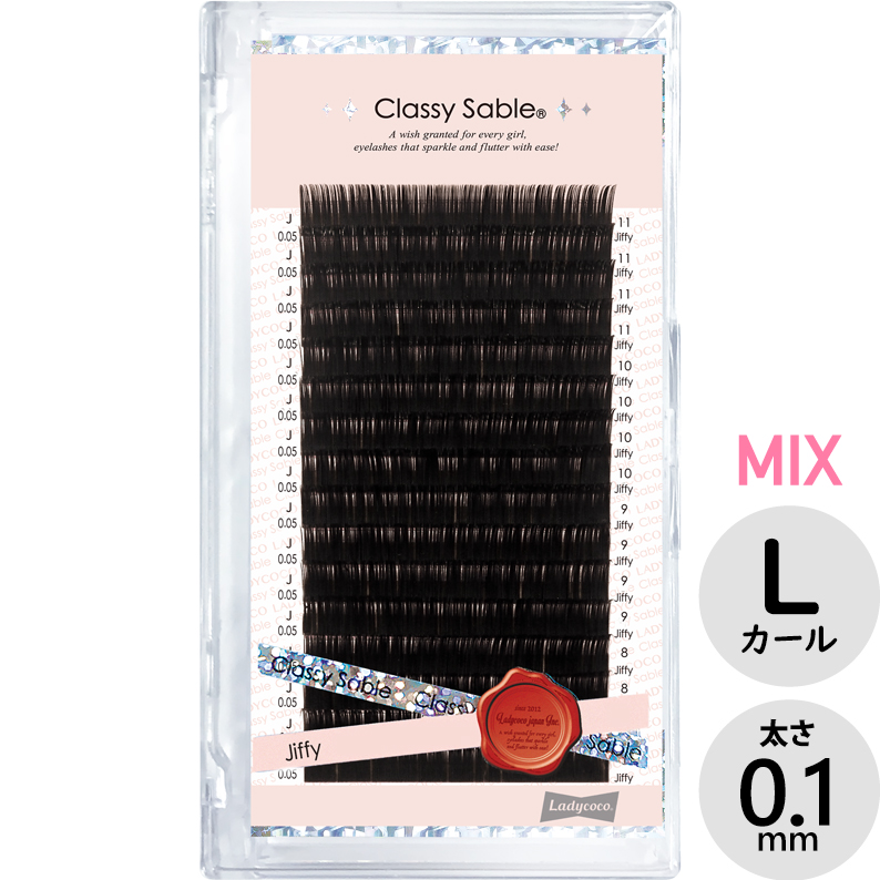 【クラッシーセーブルMIX】【ラッシュリフトカール】フラット Lカール 0.1(7-11mm) MIX【お取り寄せ】【ネコポス】