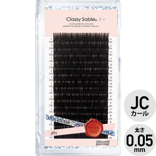 ■[SUPER OUTLET]【クラッシーセーブル】ジッフィーファン JCカール 0.05(9mm)【ネコポス】