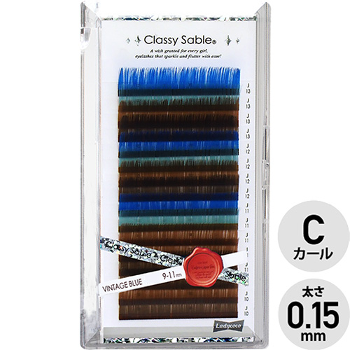 【ラッシュシャドウ】ヴィンテージブルー Cカール 0.15(9-11mm)【お取り寄せ】【ネコポス】