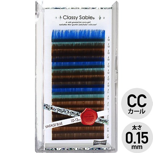 【ラッシュシャドウ】ヴィンテージブルー CCカール 0.15(10-13mm)【お取り寄せ】【ネコポス】