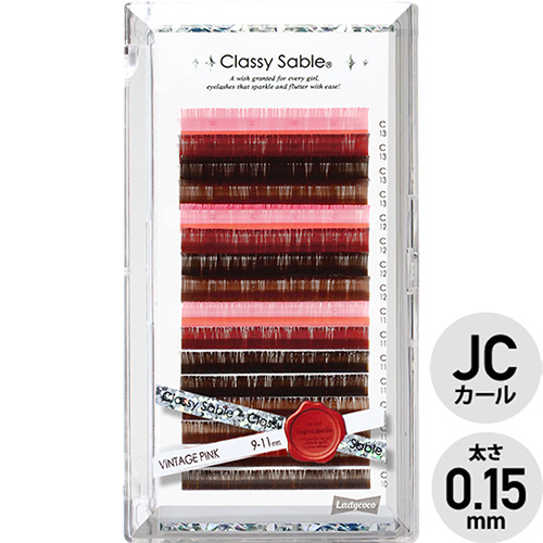 ■[OUTLET]【ラッシュシャドウ】ヴィンテージピンク JCカール 0.15(9-11)mm【ネコポス】[OUTLETビューティーまとめ買い対象]