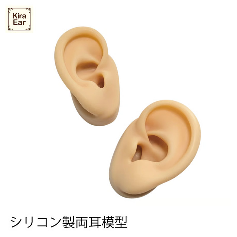 KiraEar シリコン製両耳模型