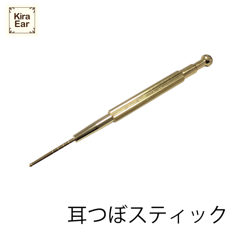 KiraEar 耳つぼスティック【ゆうパケット】