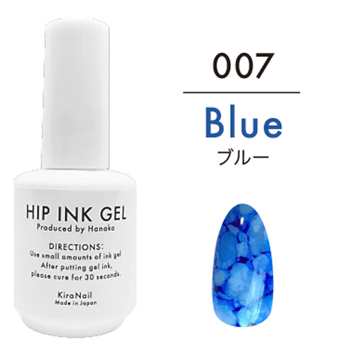 ♪【Hanakoプロデュース】ヒップインクジェル10ml 007 ブルー