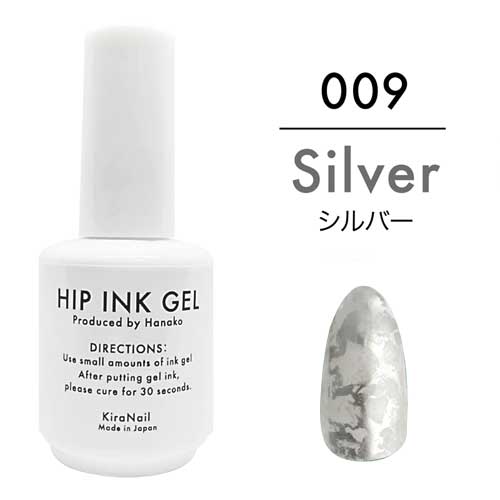 ♪【Hanakoプロデュース】ヒップインクジェル10ml 009 シルバー