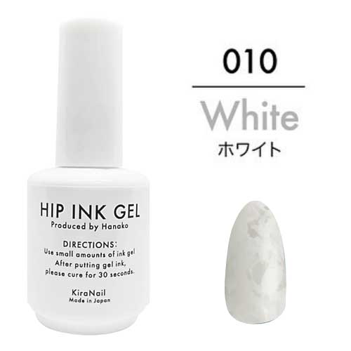 【Hanakoプロデュース】ヒップインクジェル10ml 010 ホワイト