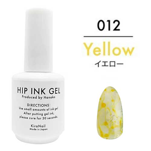 【Hanakoプロデュース】ヒップインクジェル10ml 012 イエロー【お取り寄せ】