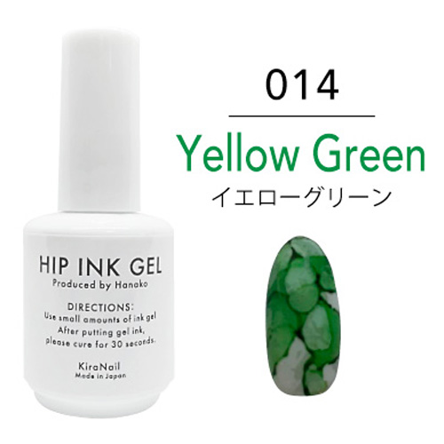 ♪【Hanakoプロデュース】ヒップインクジェル10ml 014 イエローグリーン【お取り寄せ】