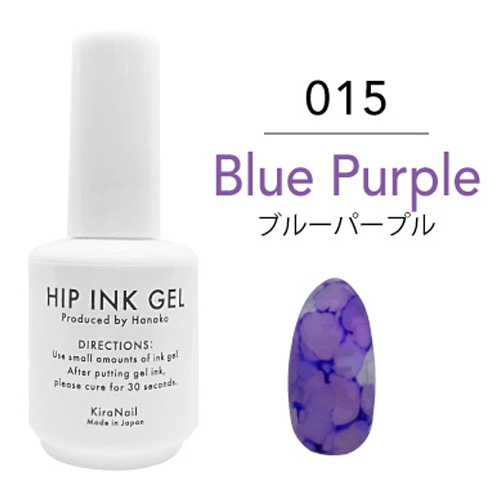 ♪【Hanakoプロデュース】ヒップインクジェル10ml 015 ブルーパープル【お取り寄せ】