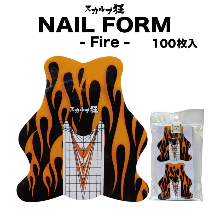 スカルプ狂ファイヤーネイルフォーム 100枚入り【お取り寄せ】【ゆうパケット】