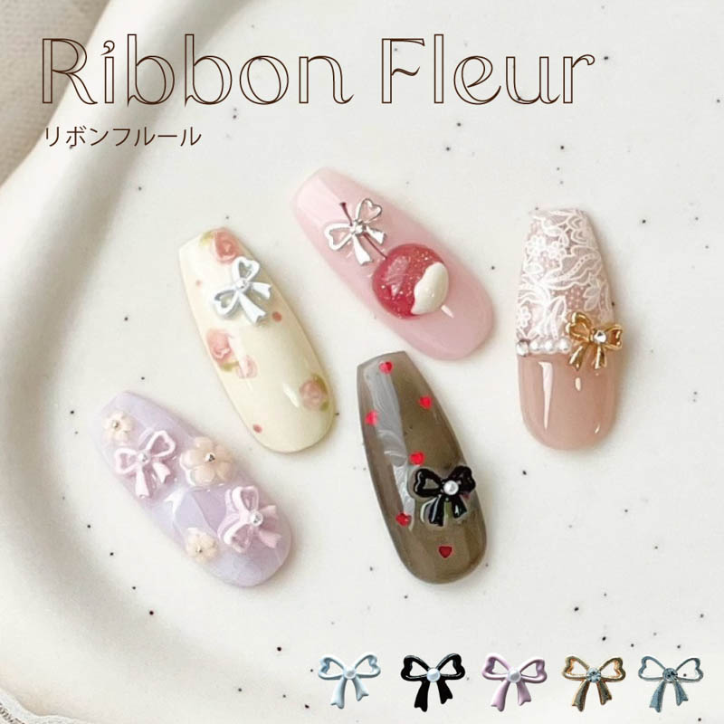 リボンフルール ホワイト 5個入【お取り寄せ】【ゆうパケット】