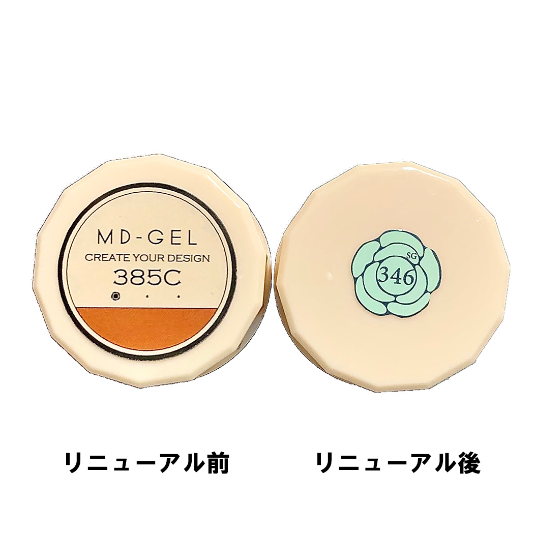 MD-GEL カラージェル414色セット【メーカー直送】 | ネイル通販 rednails web channel