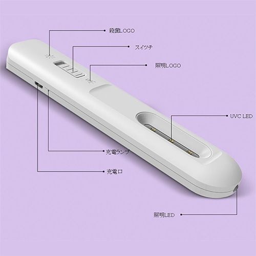 Uv殺菌ライト Ger Handy ネイル通販 Rednails Web Channel