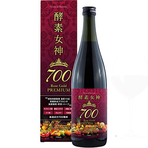 ■[SUPER OUTLET][酵素ドリンク]酵素女神700 ロゼゴールド・プレミアム 720ml