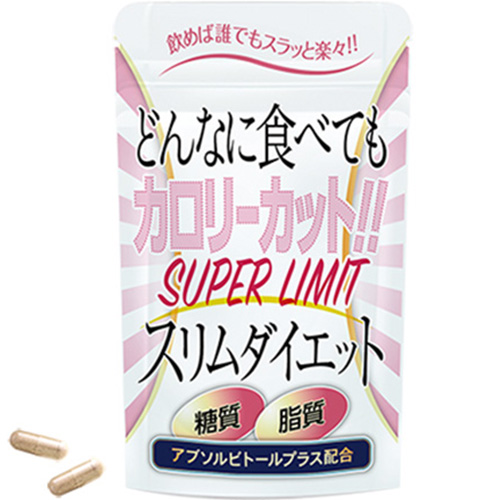 <酵素ドリンク>酵素女神555 トゥルーゴールド・プレミアム 720ml