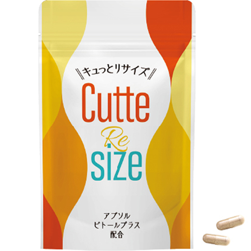 [ダイエットサポートサプリ]キュっとリサイズ-Cutte Re size- 40粒【お取り寄せ】