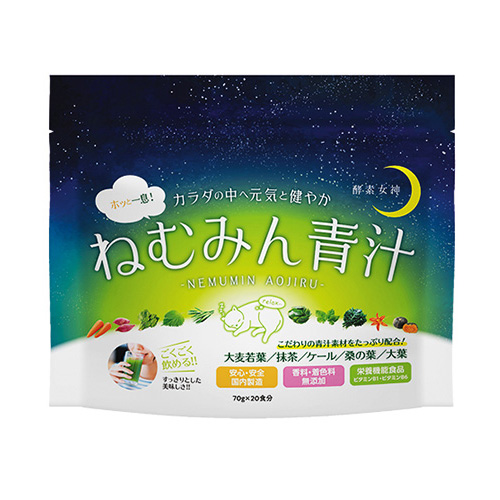 ■[OUTLET]メンタルサポート青汁 酵素女神 ねむみん青汁 3.5g×20食分