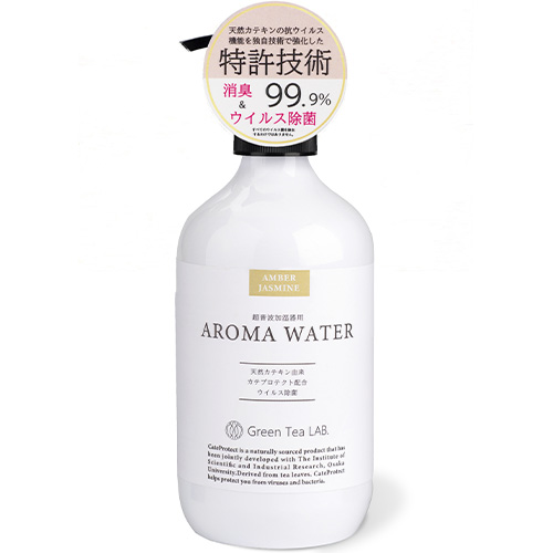 ■[OUTLET]抗菌抗ウイルスアロマウォーター290ml(AMBER JASMINE)