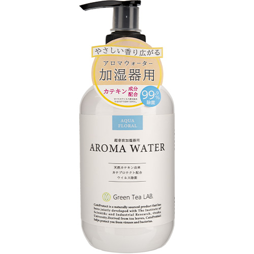 ■[SUPER OUTLET]抗菌抗ウイルスアロマウォーター290ml(AQUA FLORAL)