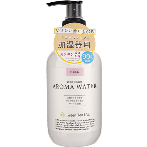 ■[OUTLET]抗菌抗ウイルスアロマウォーター290ml(AMBER JASMINE)[OUTLETビューティーまとめ買い対象]