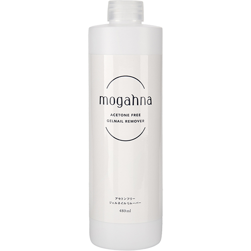■[SUPER OUTLET]mogahna アセトンフリージェルネイルリムーバー 480ml