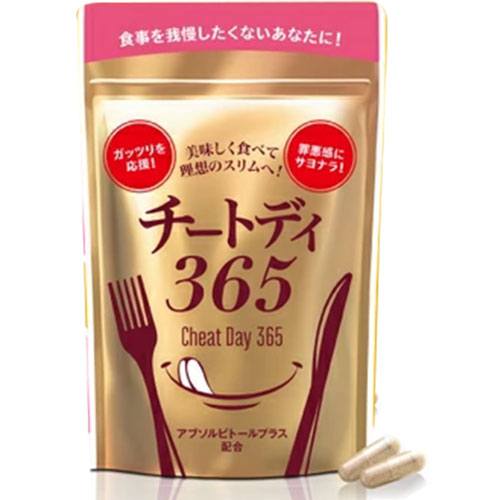 デトスループラス 400mg×60粒