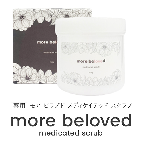 ♪[美容NEW]medicated whiteninggel 100g【お取り寄せ】