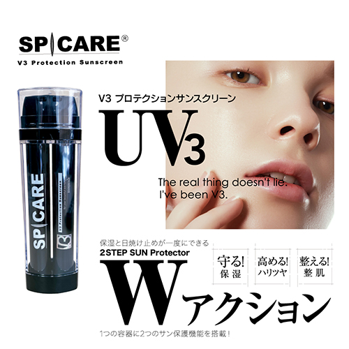 V3ハイディングコンシーラー7ml【正規品シリアルナンバー付】