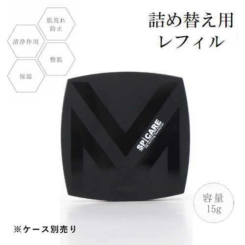 V3 シャイニングファンデーション 15g【正規品シリアルナンバー付】