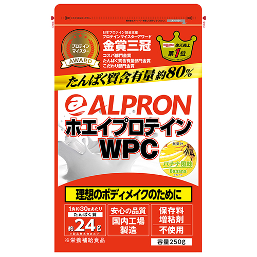 ☆ホエイプロテインWPC バナナ 250g