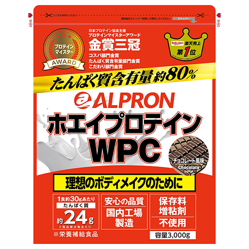 ホエイプロテインWPC チョコ 3kg【お取り寄せ】