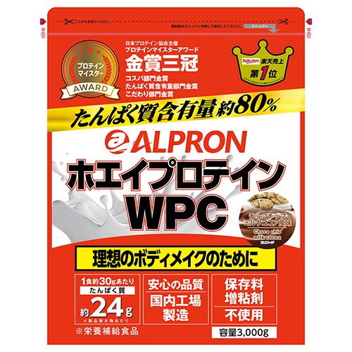 ホエイプロテインWPC チョコチップミルクココア 3kg【お取り寄せ】