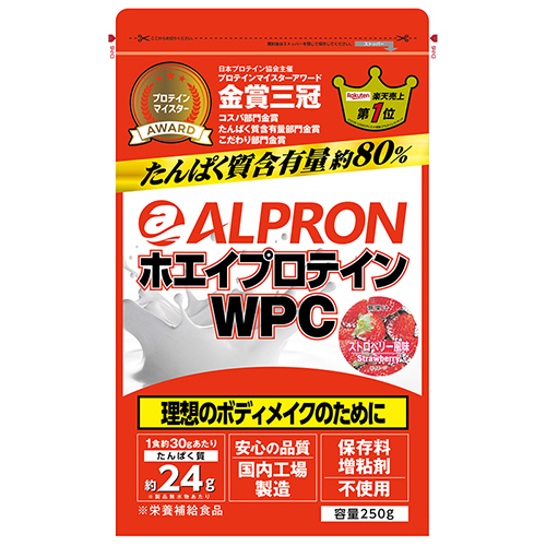 ■[クリアランス]ホエイプロテインWPC ストロベリー 250g