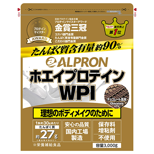ホエイプロテインWPI チョコ 3kg【お取り寄せ】