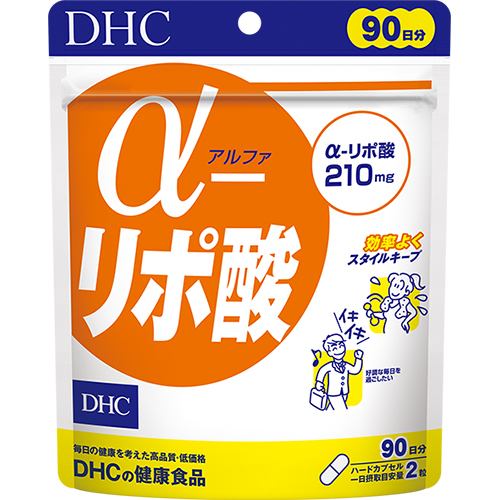 ■α-リポ酸 90日分[訳あり・賞味期限間近]【ゆうパケット】