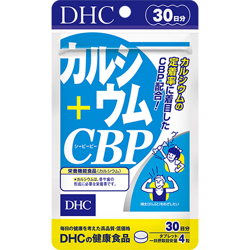 カルシウム+CBP 30日分【ネコポス】