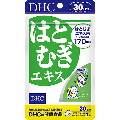 ♪ルテイン 光対策 30日分【機能性表示食品】【ネコポス】