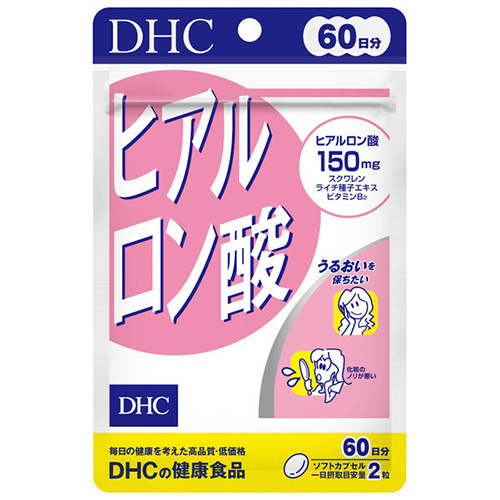 ■ヒアルロン酸 60日分[訳あり・賞味期限間近]【ゆうパケット】