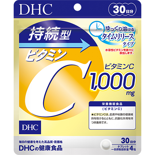 持続型ビタミンC 30日分【ネコポス】
