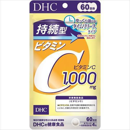♪持続型ビタミンC 60日分【ネコポス】