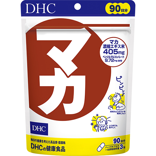 ■マカ 90日分[訳あり・賞味期限間近]【ゆうパケット】