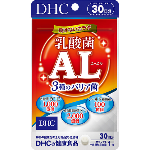 ■乳酸菌AL 3種のバリア菌 30日分【ネコポス】